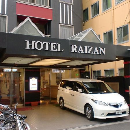 Hotel Raizan North Osaka Exterior photo