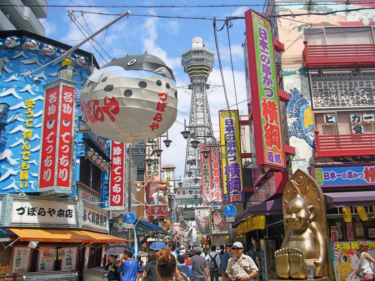 Hotel Raizan North Osaka Exterior photo